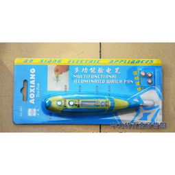 電筆 數(shù)顯電筆 測電筆 斷電線電筆 交直流電筆 ax 981 多功能驗