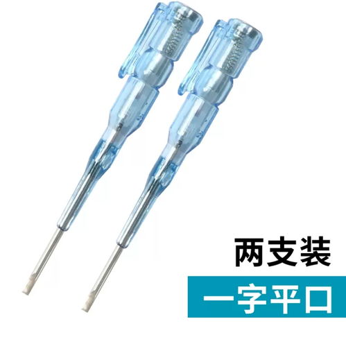 電筆選購指南 哪里買便宜又靠譜？高性價比測電筆推薦